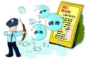 官方辟谣引爆沼气小孩家庭付天价赔偿